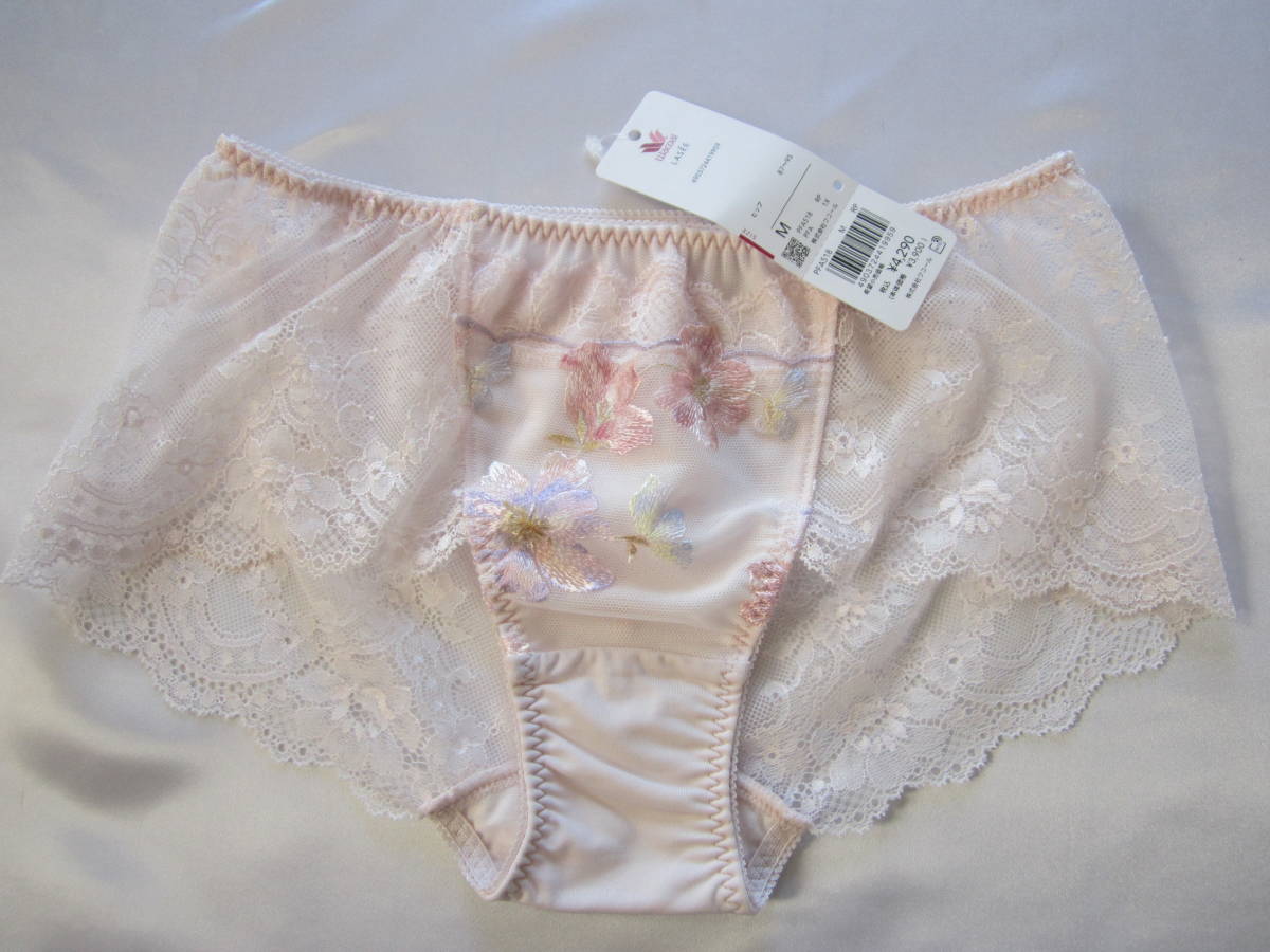 【ワコール】ラゼ スイートピーヒップハングショーツ M拍卖