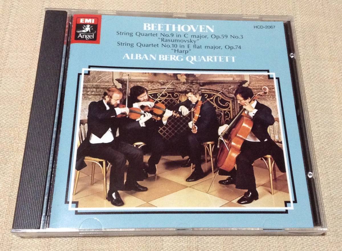 「ベートーヴェン:弦楽四重奏曲 第9番 第10番」ウィーン・アルバン・ベルク四重奏団/東芝EMI初期国内盤(HCD-2067)拍卖