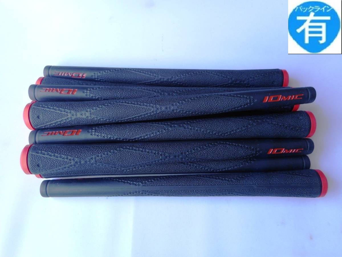 イオミック ブラックアーマー2 Ⅱ X-Evolution 2.3 BL有 コーラルレッド 新品即決 正規品 ブラックアーマーⅡ拍卖