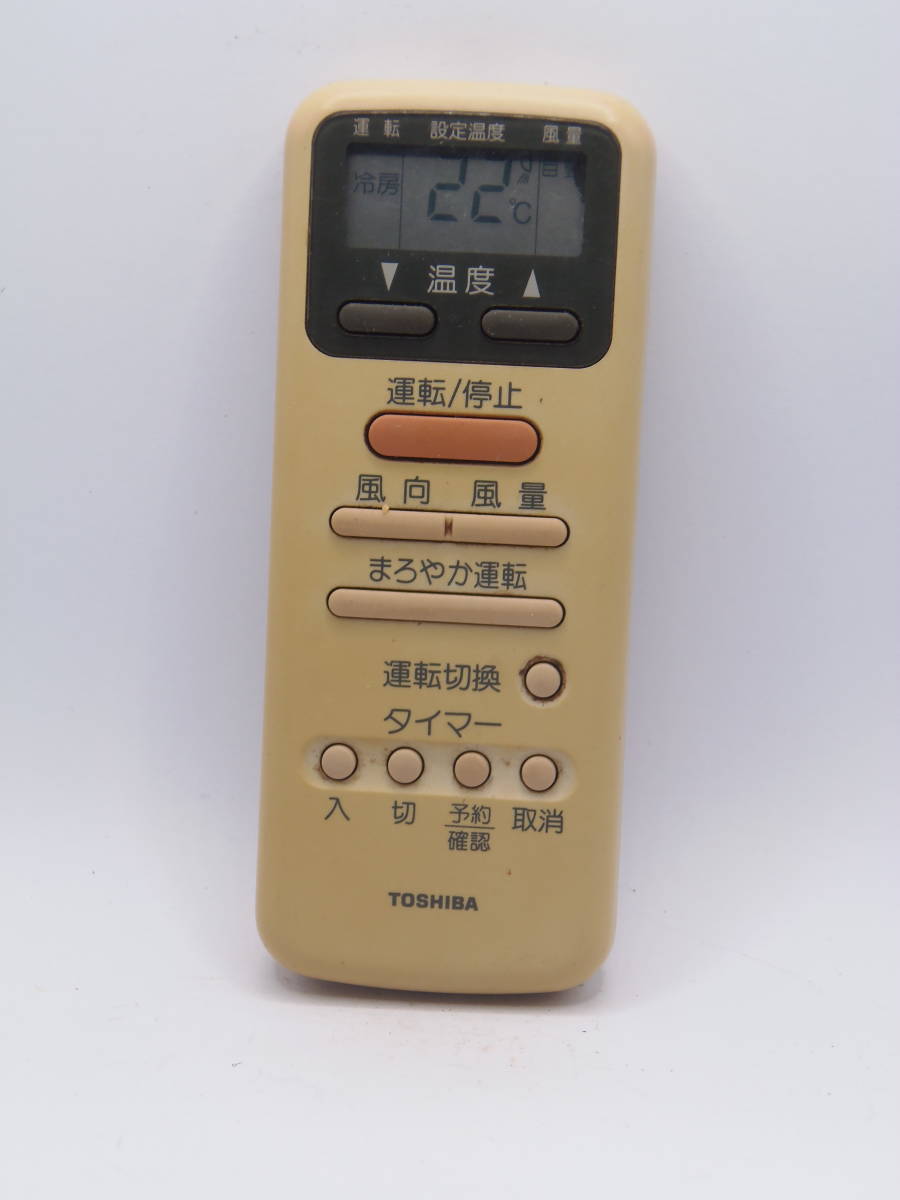 ★東芝エアコンリモコン★WH-D1G★管理う418拍卖