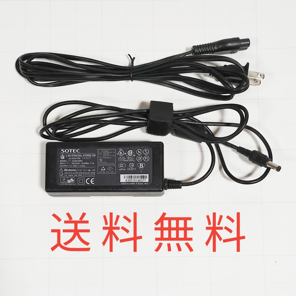 【送料無料】電源アダプター★0335C2065拍卖