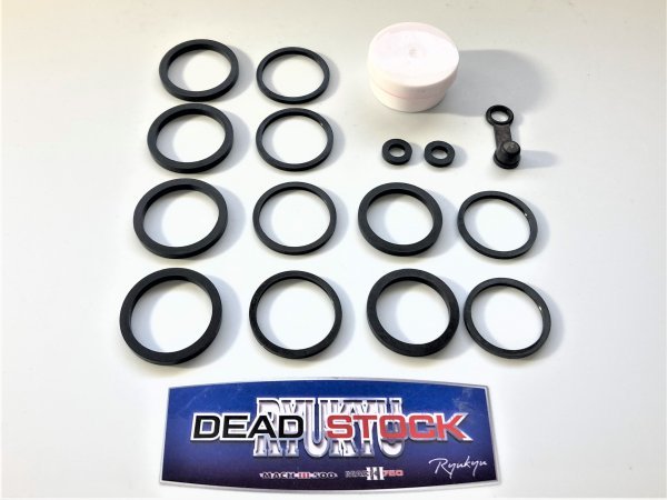 ★☆GSF1200s GSXR750 GSX1300R Hayabusa★☆ブレーキキャリパーリペアキット 社外リプロ品☆★Bandit TL1000R拍卖