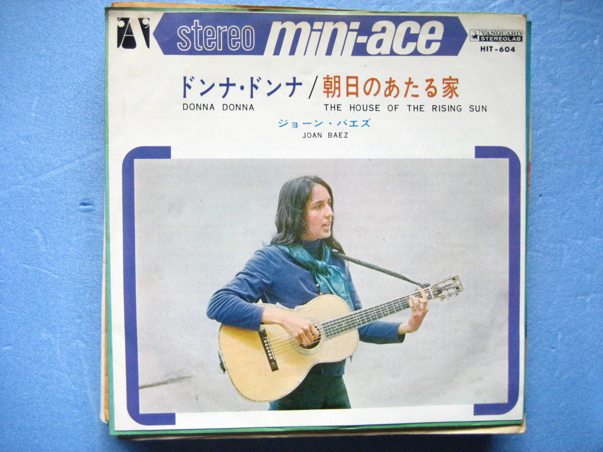 ジョーンバエズ ドンナドンナ シングル EP レコード ジョーン・バエズ拍卖