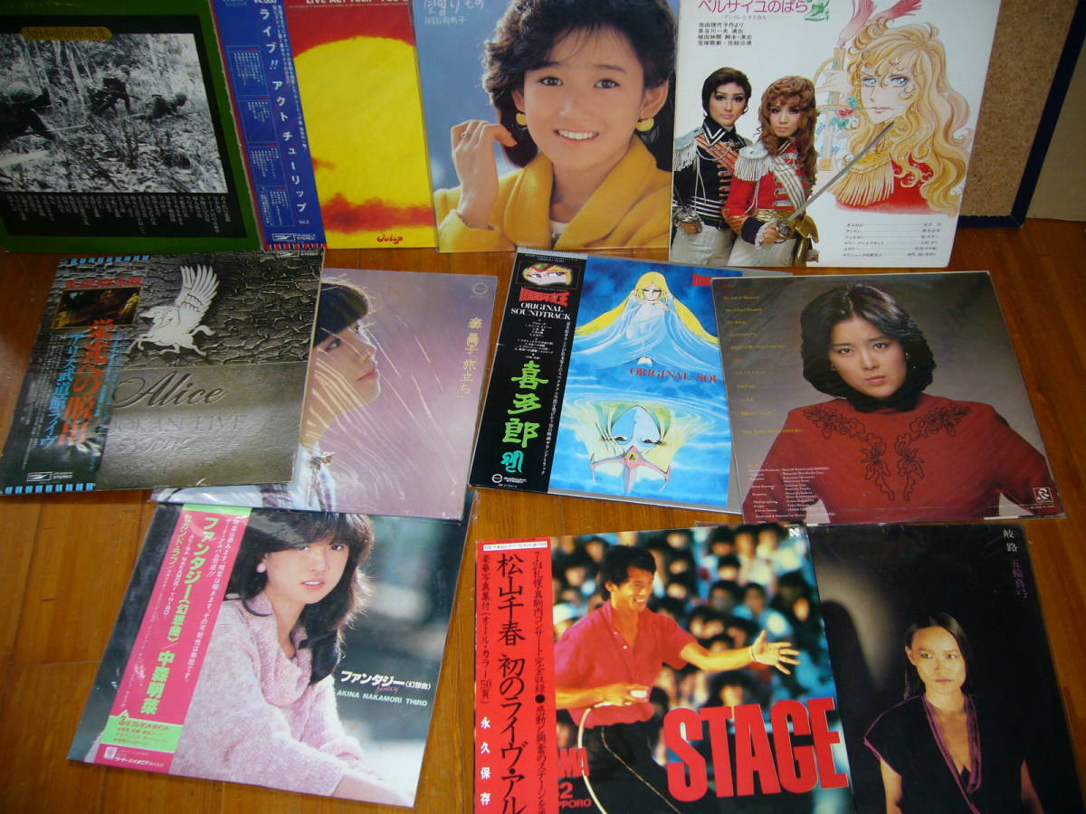 ■LPレコード★ 【 10枚 】、中古品★送料込み◆拍卖