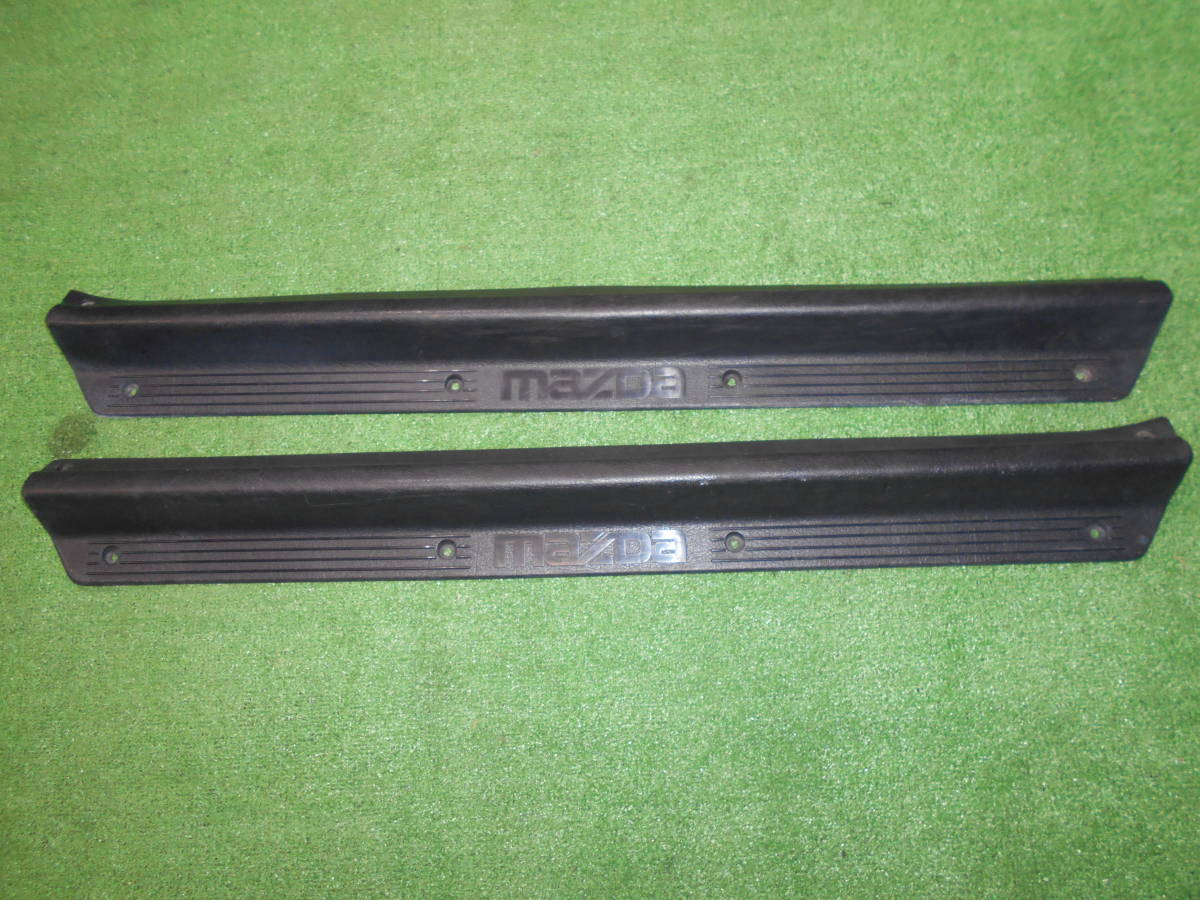 マツダ RX-7 FC3S 後期 5速 ドア スカッフプレート ドア内装 スカッフ プレート キッキングプレート 美品 【中古】拍卖