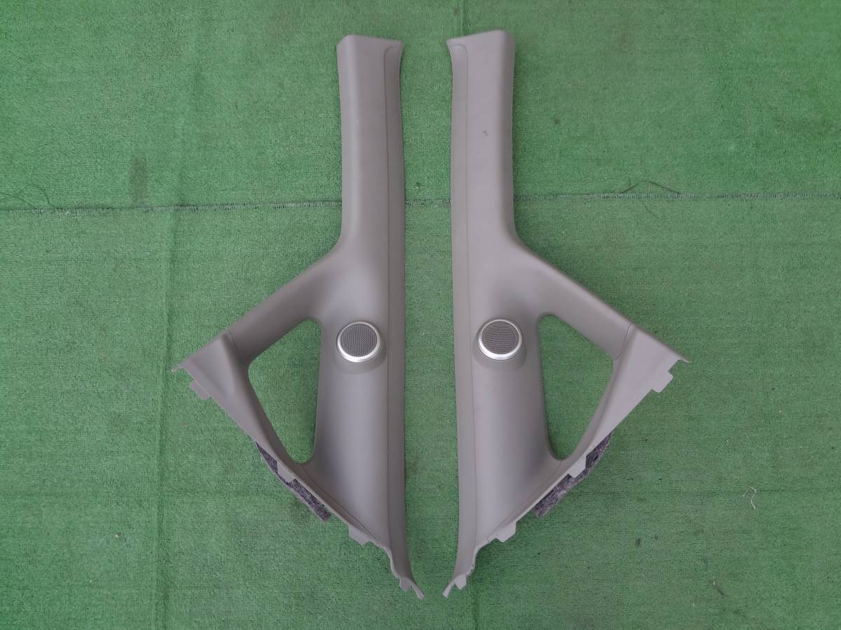 ホンダ エディックス BE3 Aピラー トリム 左右セット 【中古】【純正】 内装 カバー ツィーター拍卖