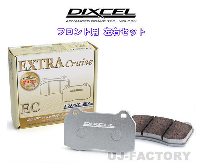 DIXCEL ブレーキパッド ECタイプ フロント用 (EC-321466) NISSAN ブルーバード シルフィ QNG10 (H12/8~H17/12)拍卖
