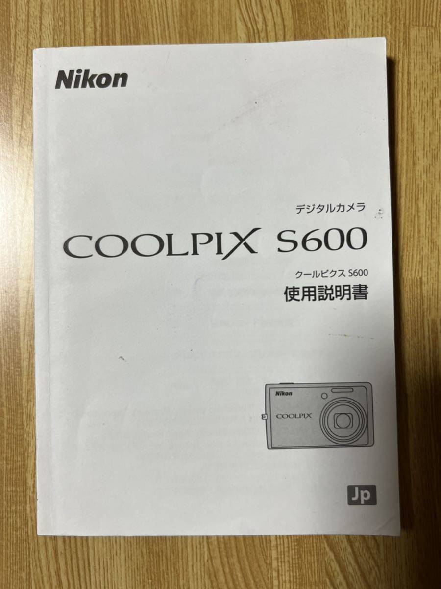 ニコン Nikon COOLPIX S600 説明書拍卖