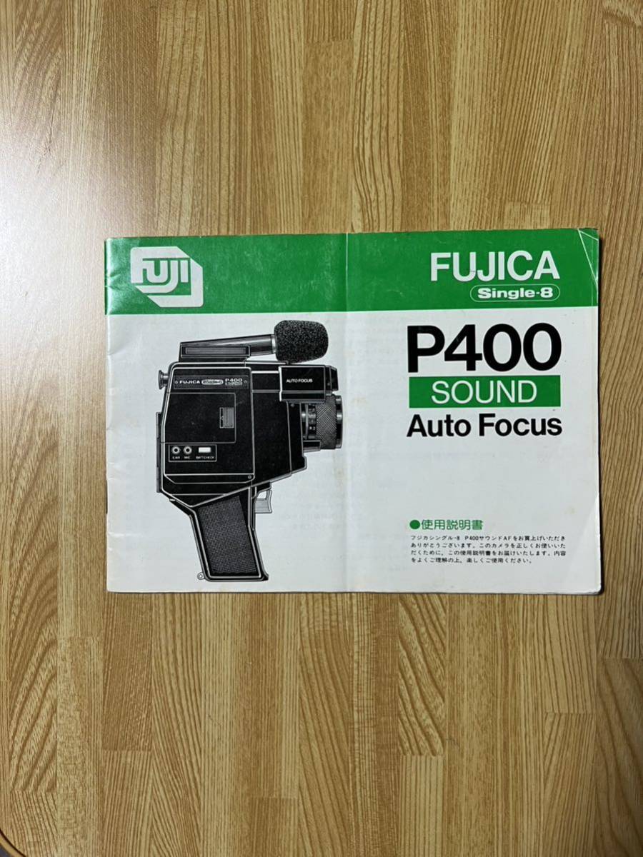 FUJICA P400 Single-B SOUND Auto Focus 使用説明書拍卖