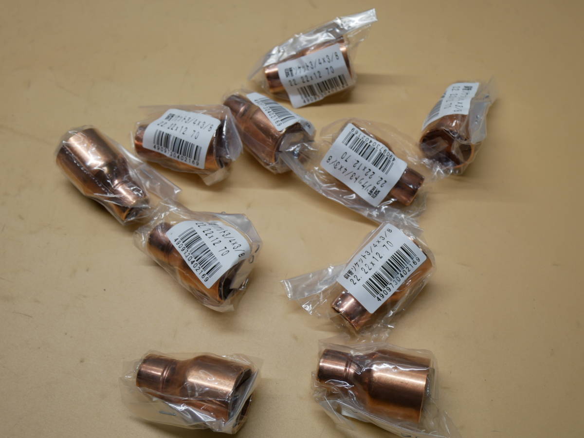 銅管ソケット (3/4x3/8) 22.22x12.70  10個セット  即決価格拍卖