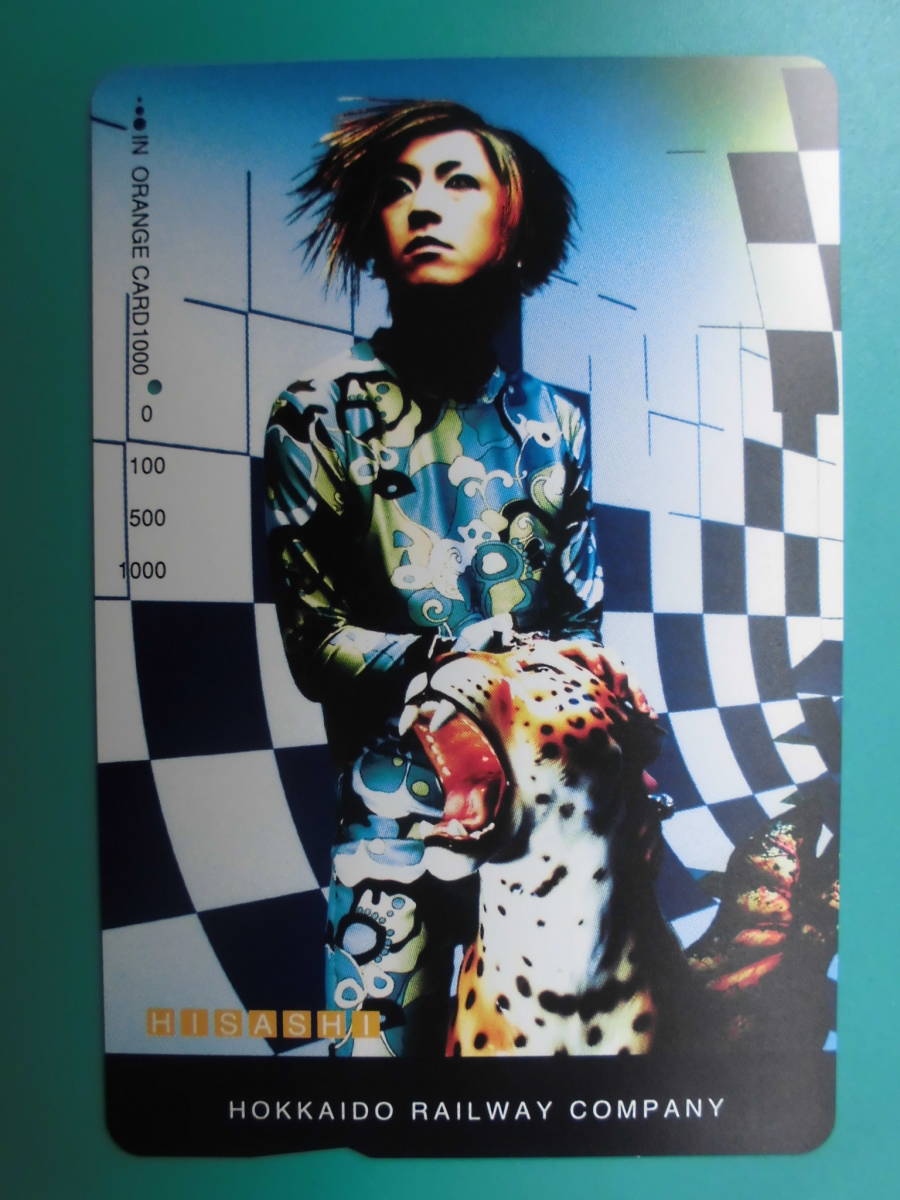 JR九 オレカ 使用済 GLAY HISASHI 1穴 【送料無料】拍卖