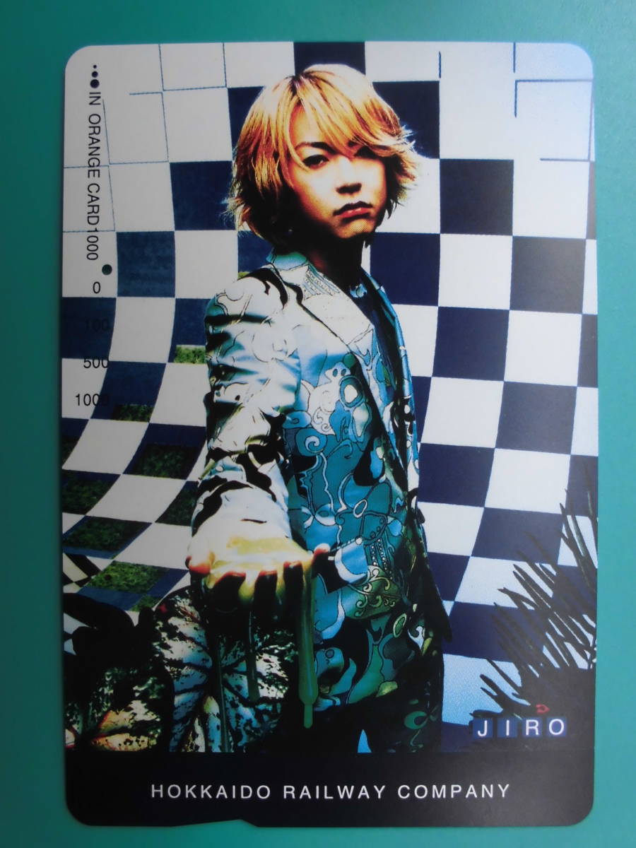 JR九 オレカ 使用済 GLAY JIRO 1穴 【送料無料】拍卖