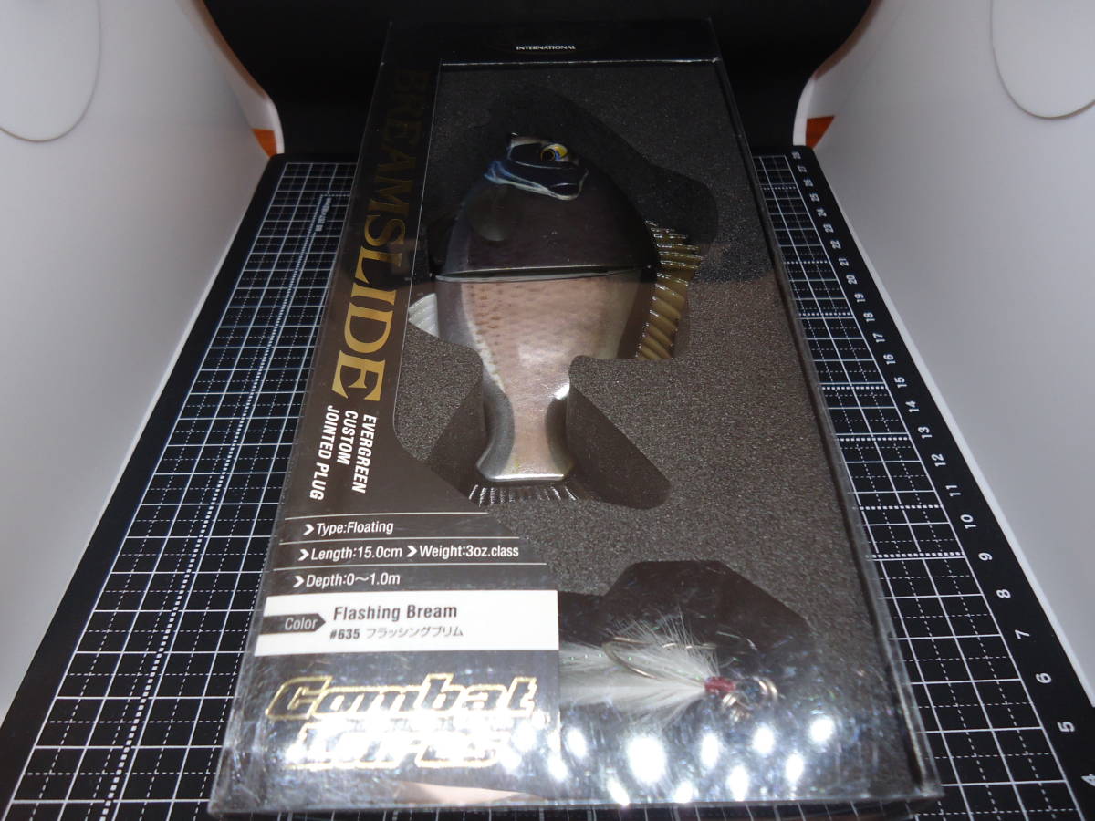 エバーグリーン ブリムスライド(フラッシングブリム) 未開封品拍卖
