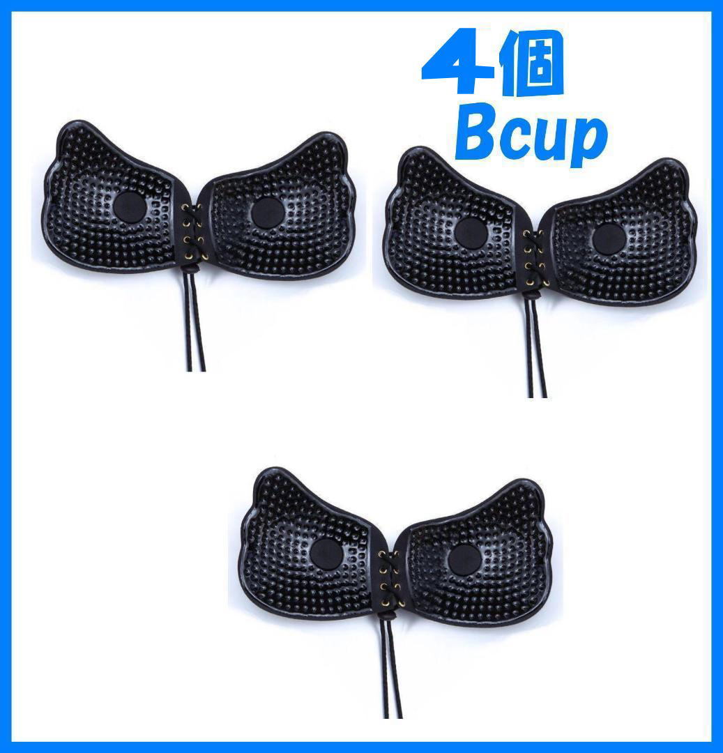 ヌーブラ 激盛り ブラック 黒 Bカップ 黒色 お洒落 ドレススタイル【4個】拍卖