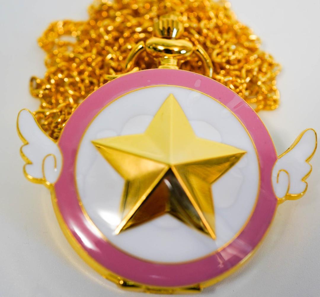 カードキャプターさくら 懐中時計 ペンダント ネックレス グッズ【残5のみ】拍卖