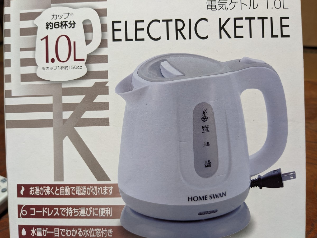 新品★HOME SWAN〜電気ケトル(満水容量;1.0L)拍卖