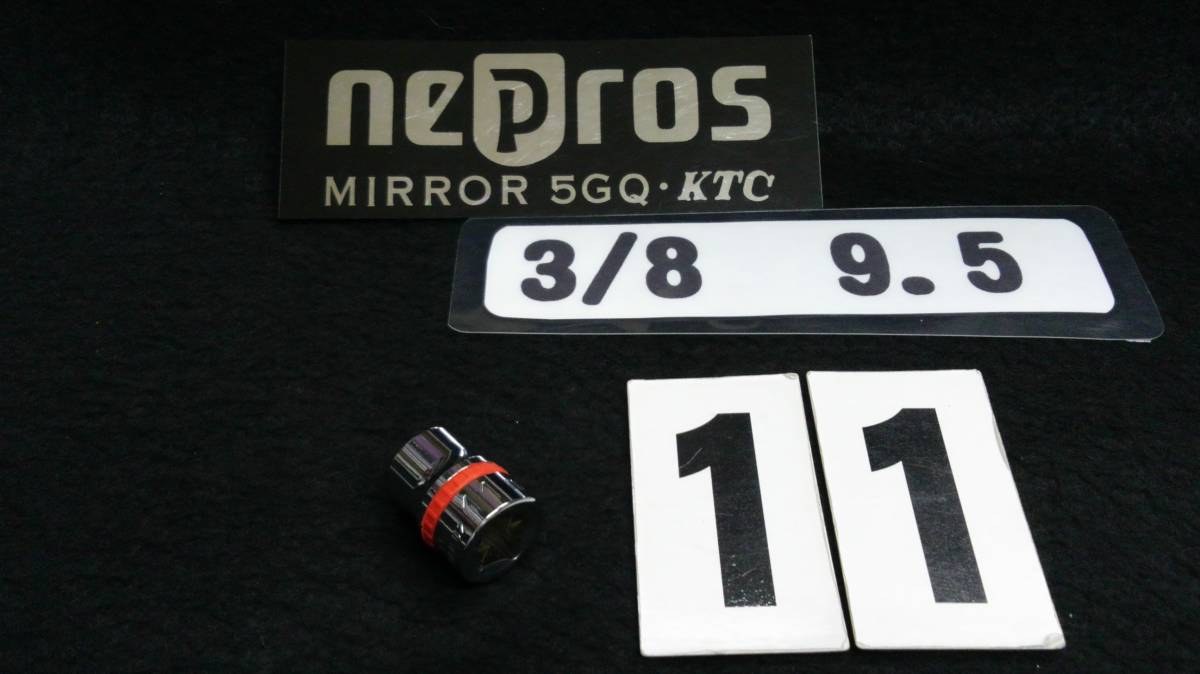 <18115> nepros ネプロス ショートソケット NB3-11 11mm 未使用拍卖