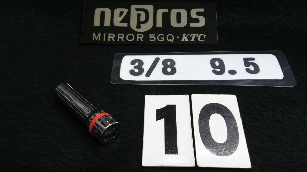 <18115> nepros ネプロス ディープソケット NB3L-10 10mm 未使用拍卖