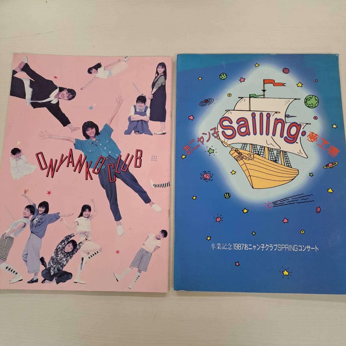 おニャン子クラブ 1986年 SUMMER コンサート 1987年 卒業記念 SPRING コンサート パンフレット 2冊 セット 250611拍卖