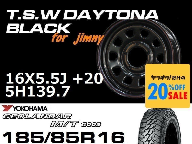 特価 新型 ジムニー TSW デイトナブラック 16X5.5J+20 GEOLANDAR M/T G003 185/85R16 タイヤホイール4本セット (JB64/JB23)拍卖