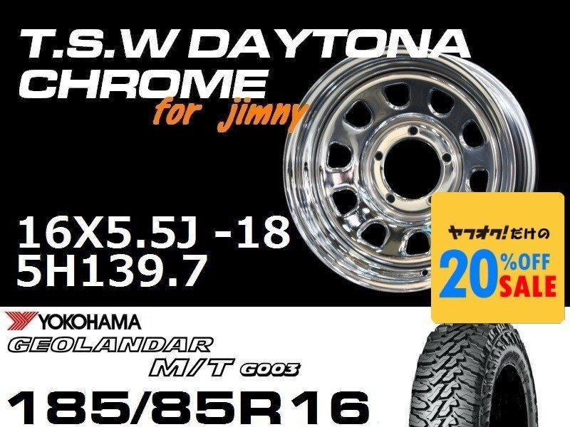 特価 新型 ジムニー TSW デイトナクローム 16X5.5J-18 GEOLANDAR M/T G003 185/85R16 タイヤホイール4本セット (JB64/JB23)拍卖