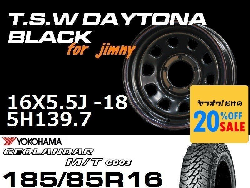 特価 新型 ジムニー TSW デイトナブラック 16X5.5J-18 GEOLANDAR M/T G003 185/85R16 タイヤホイール4本セット (JB64/JB23)拍卖
