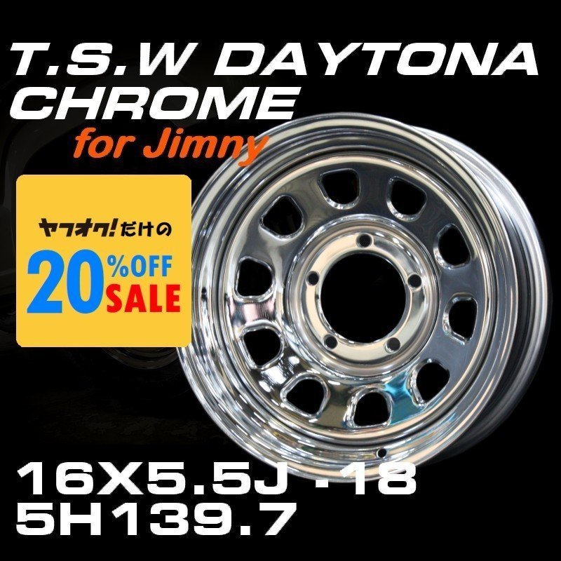 特価 新型 ジムニー TSW デイトナクローム 16X5.5J-18 ホイール4本セット (JB64/JB23)拍卖