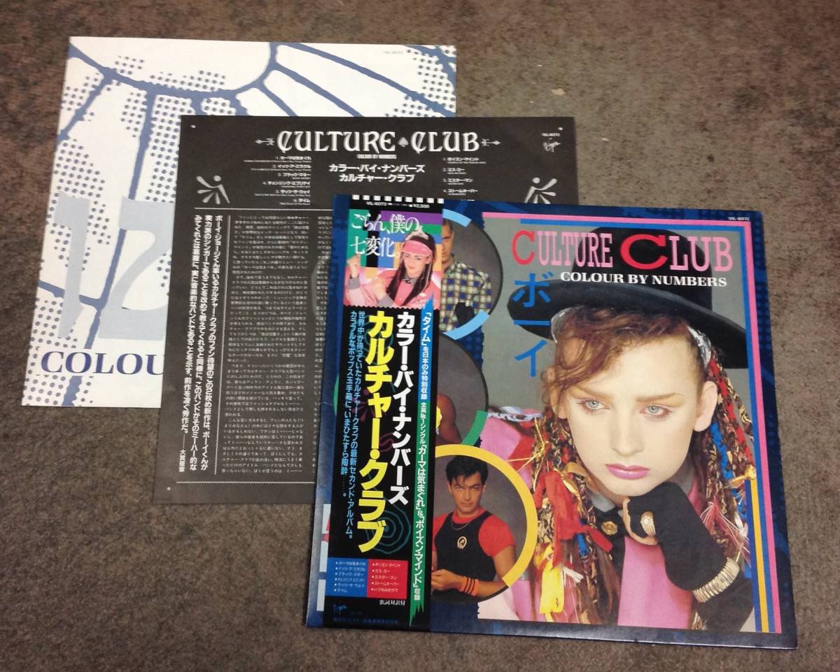 Culture Club 1 lp , Japan press拍卖