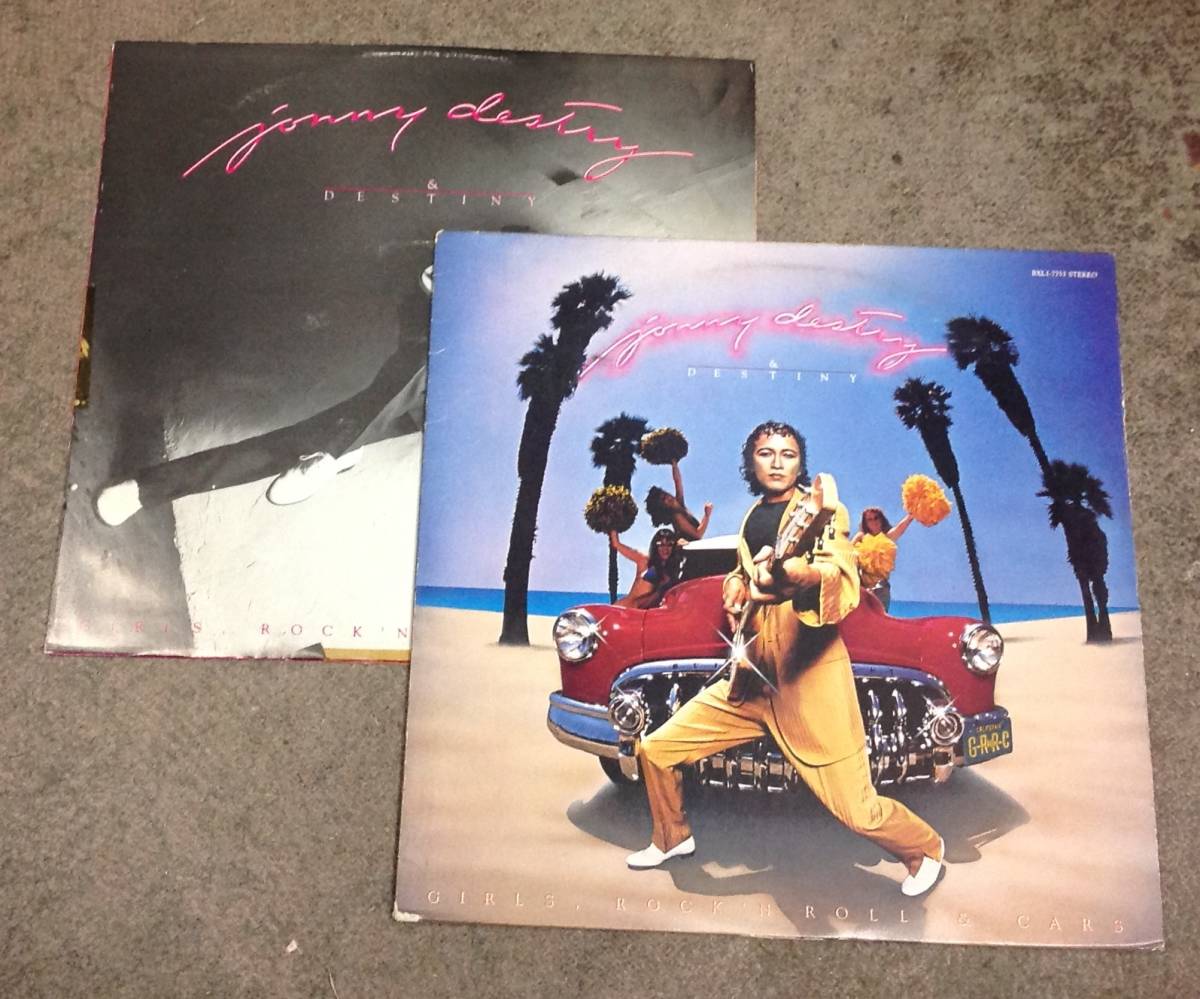 Jonny Destry and Destiny 1 lp.拍卖