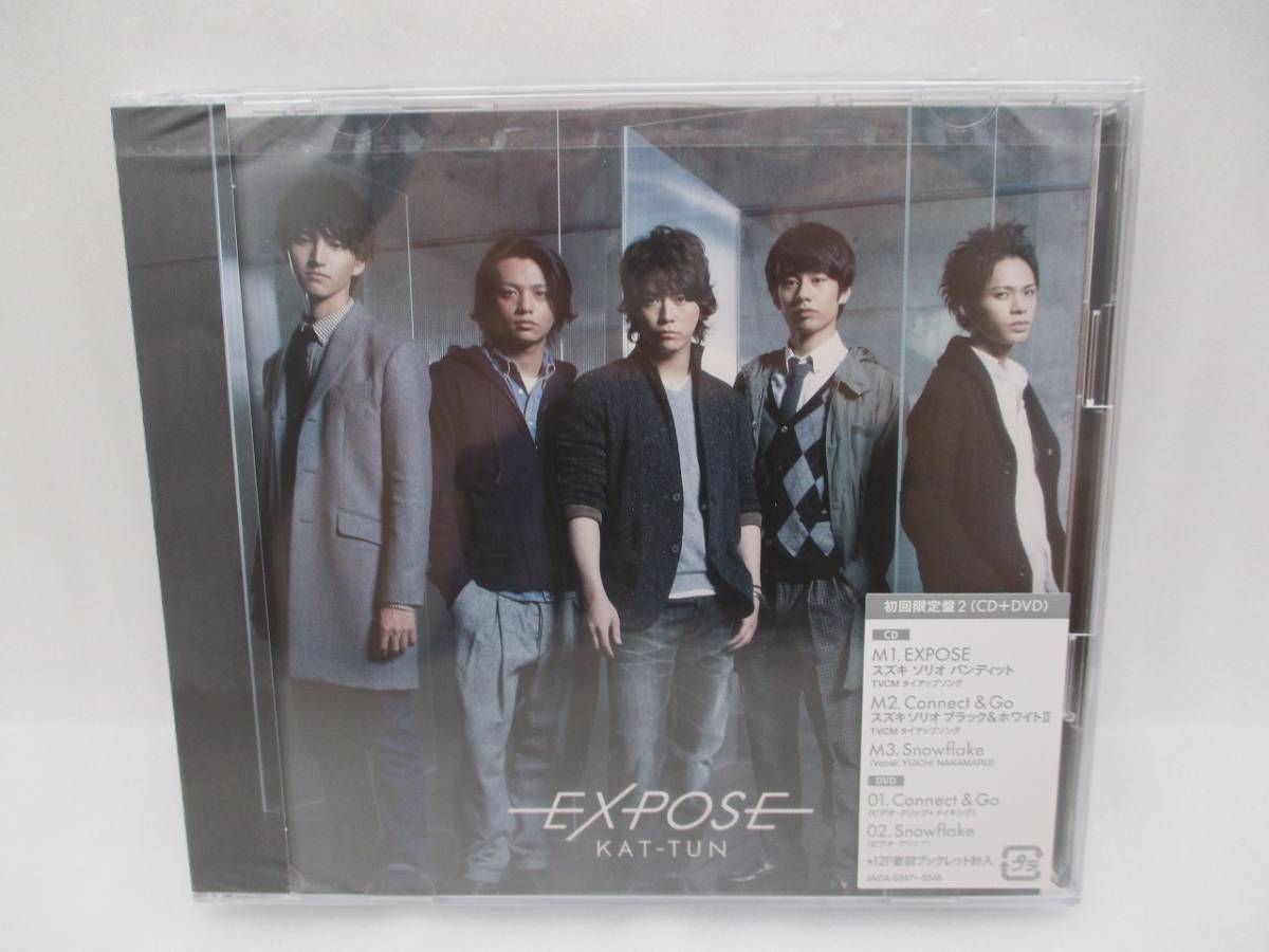 【新品】KAT-TUN CD「EXPOSE」 DVD付初回限定盤2 検索:未開封 カトゥーン JACA-5347 中丸雄一 エクスポーズ拍卖