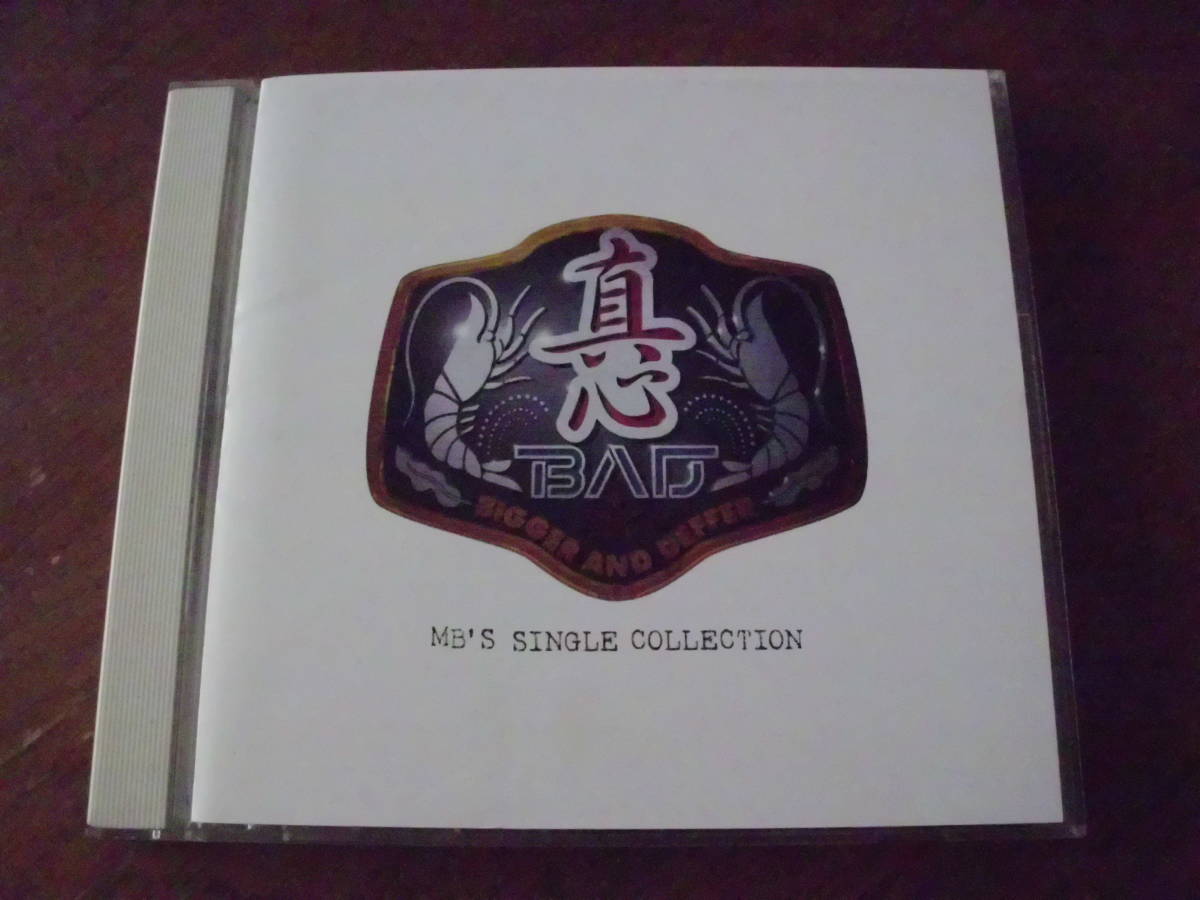 真心ブラザーズ/B.A.D.(ビガー・アンド・デファー)~MB’s・シングル・コレクション拍卖