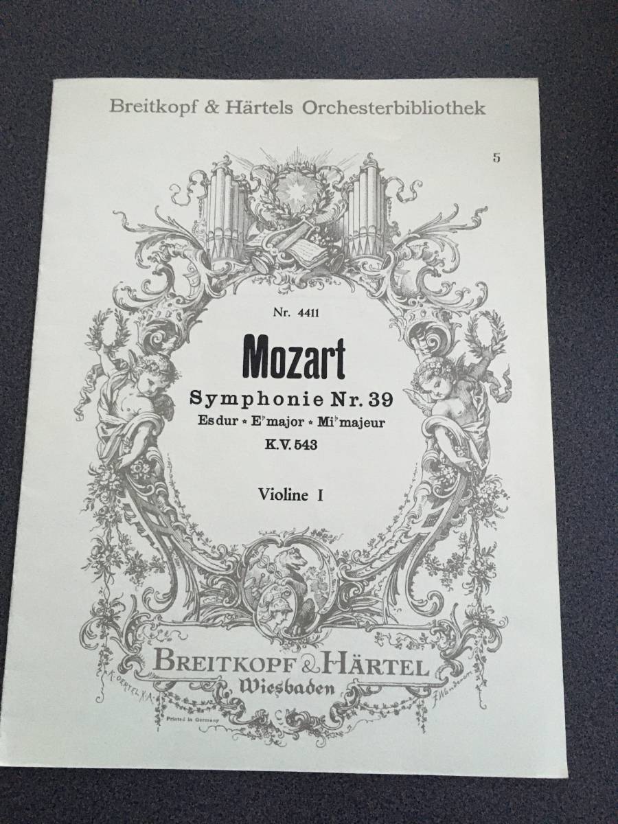 ◆◇ヴァイオリン・楽譜/モーツァルト 交響曲39番 1stバイオリン【ブライトコプフ版】◇◆拍卖