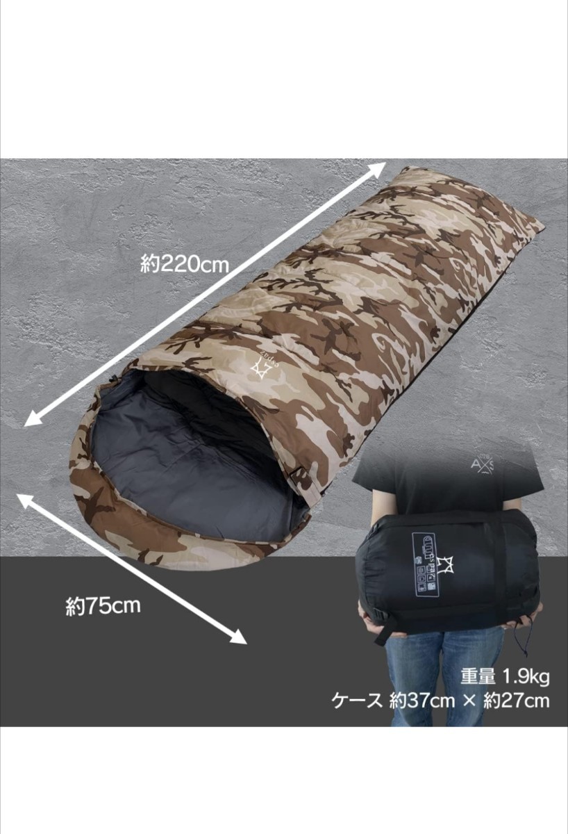 シュラフ 寝袋 封筒 コンパクト 車中泊 迷彩 アウトドア 210T 使用限界温度-15℃ (日本企業企画) 検索 ナンガ ロゴス コールマン拍卖