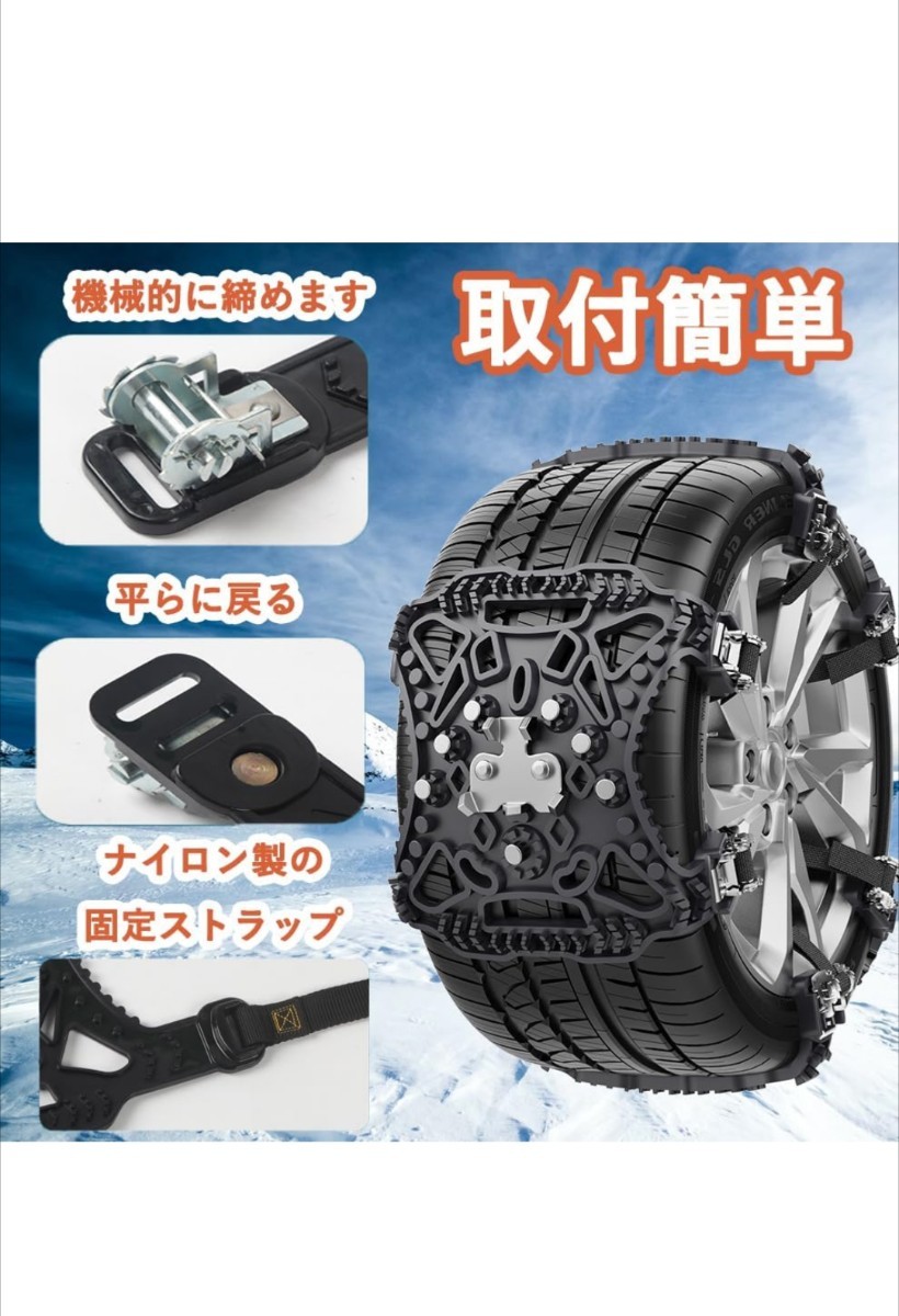 タイヤチェーン スノーチェーン 金属タイヤチェーン 雪道 簡単取り付け アイスバーン 悪路 走行 悪路走破 6本 幅 165 275 まで拍卖