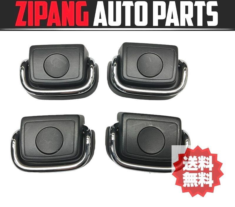 AU121 4G A6 アバント 2.8FSI クワトロ ラゲッジ/カーゴ/トランク ルーム レール用 フック ★4個 ★破損無し ★送料無料 ○拍卖