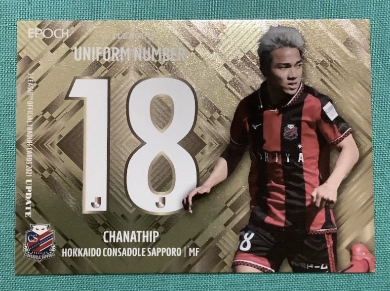 EPOCH 2021 Jリーグ UPDATE インサートカード 30枚限定 北海道コンサドーレ札幌 チャナティップ拍卖