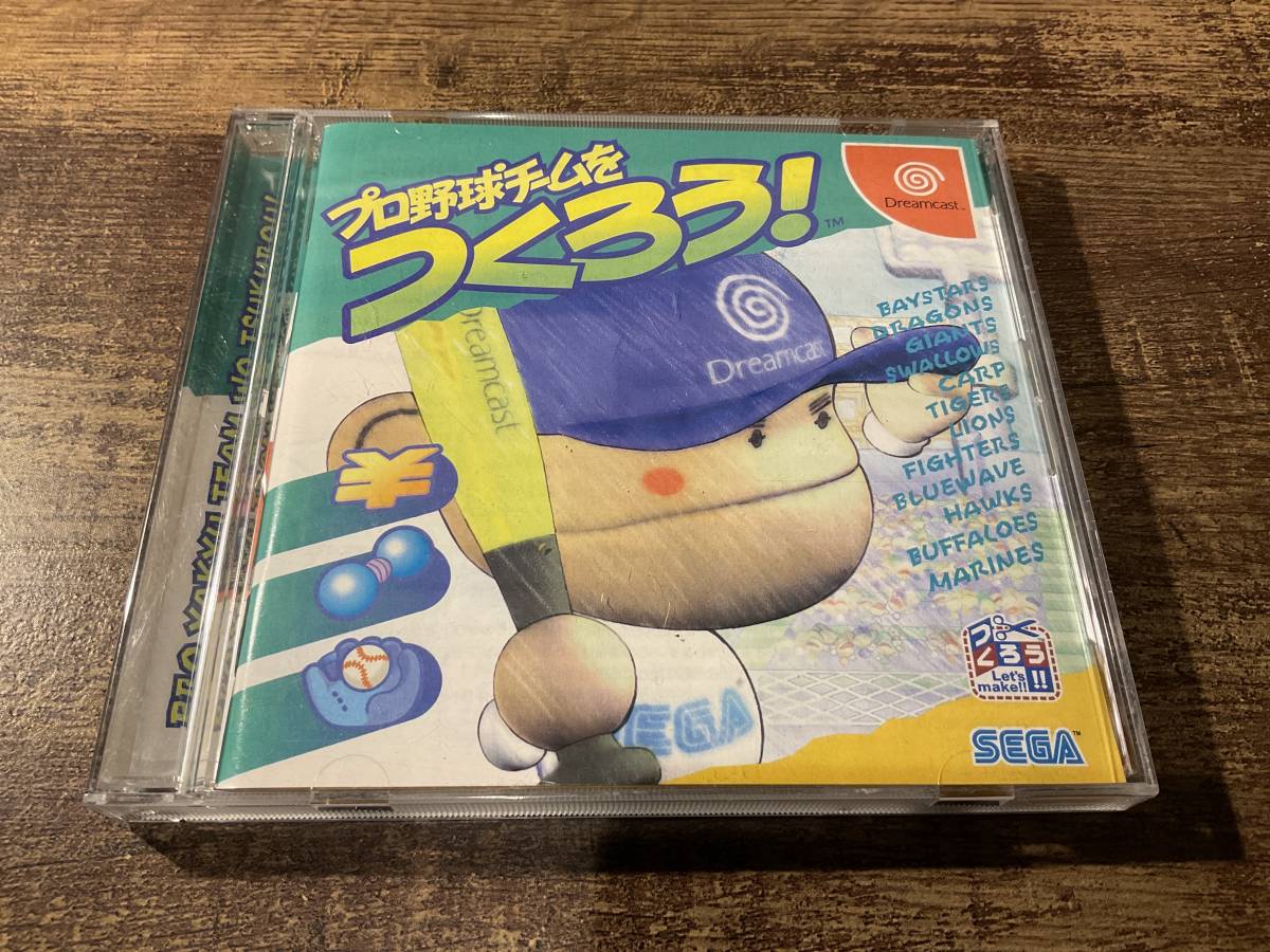 ドリームキャスト プロ野球チームをつくろう!拍卖