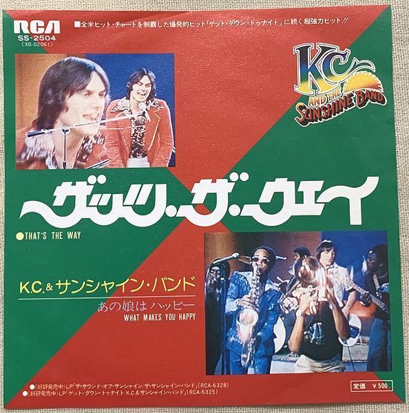 ★シングル K.C.& サンシャイン・バンド ザッツ・ザ・ウェイ 試聴 K.C. and the Sunshine Band That's the Way SS-2504拍卖