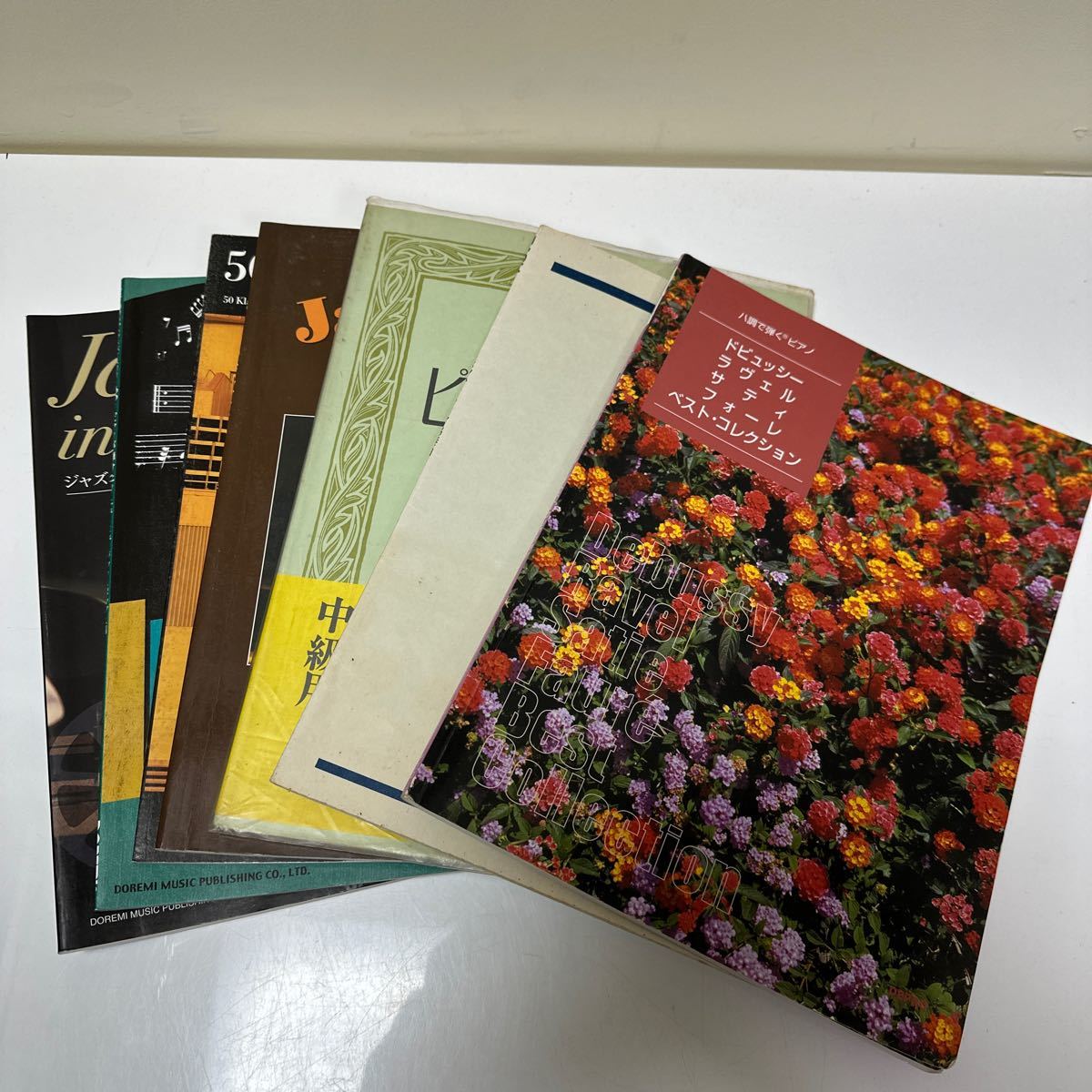 A248 ピアノ DOREMI 名曲選集 ジャズ ミュージック 楽譜 まとめて 7冊セット ポップス 初心者 練習用拍卖