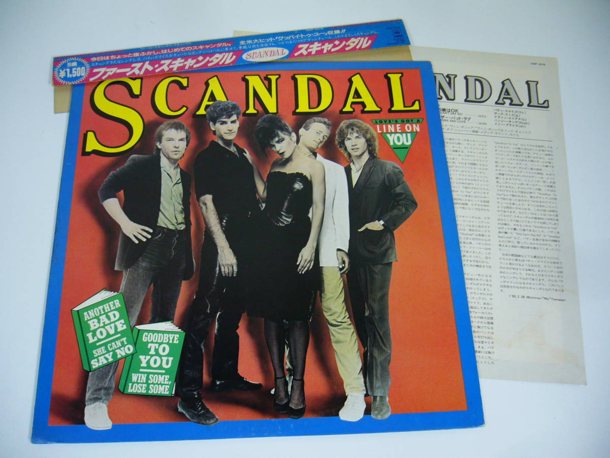 LP スキャンダル ファースト・スキャンダル 帯付拍卖