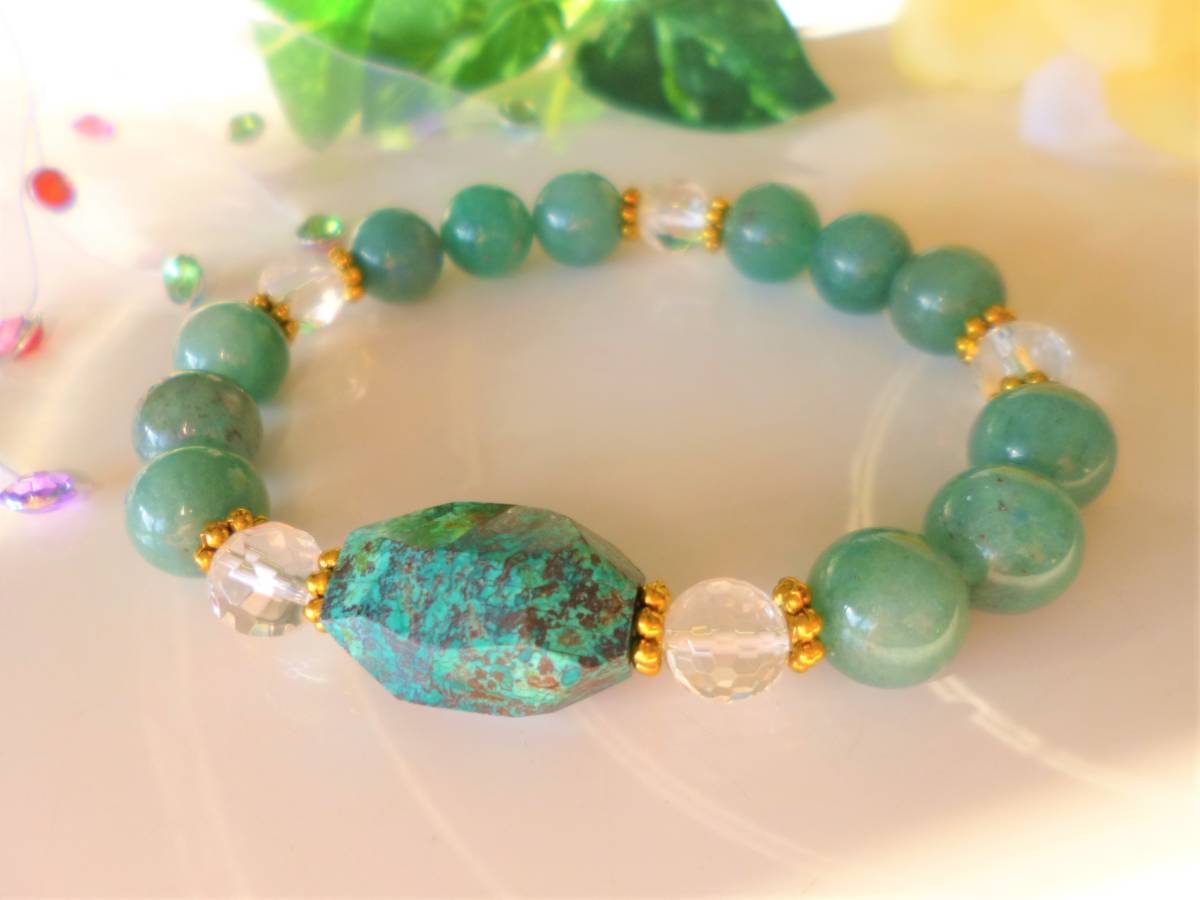 ☆幸運☆繁栄☆クリソコラ☆ラフカット☆優しい癒し☆ストレス軽減☆アベンチュリンインクォーツ☆72面カットクリスタル☆ ☆17cm☆拍卖