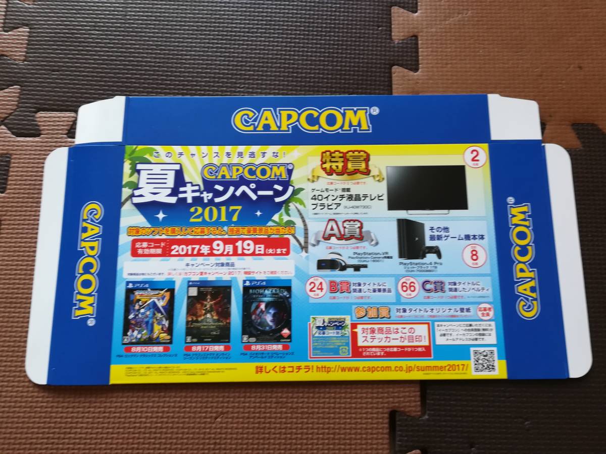 【未使用・未組み立て】CAPCOM 夏キャンペーン2017 販促物拍卖