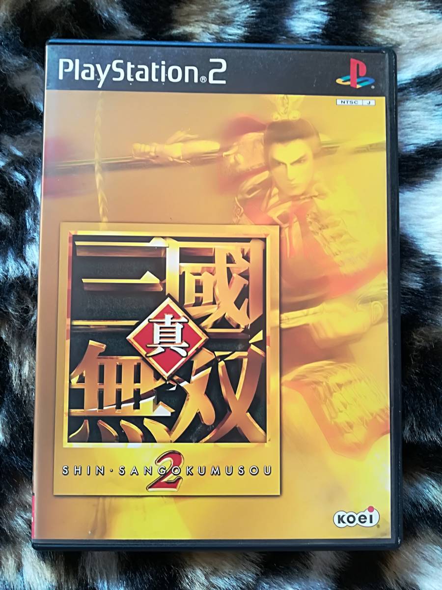 【中古・盤面良好・動作確認済み】PS2 真・三國無双2 同梱可拍卖