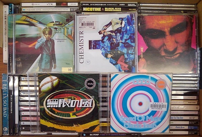 hiro-0134 1円オークション CDまとめ売り100枚セット 邦楽(男性)拍卖