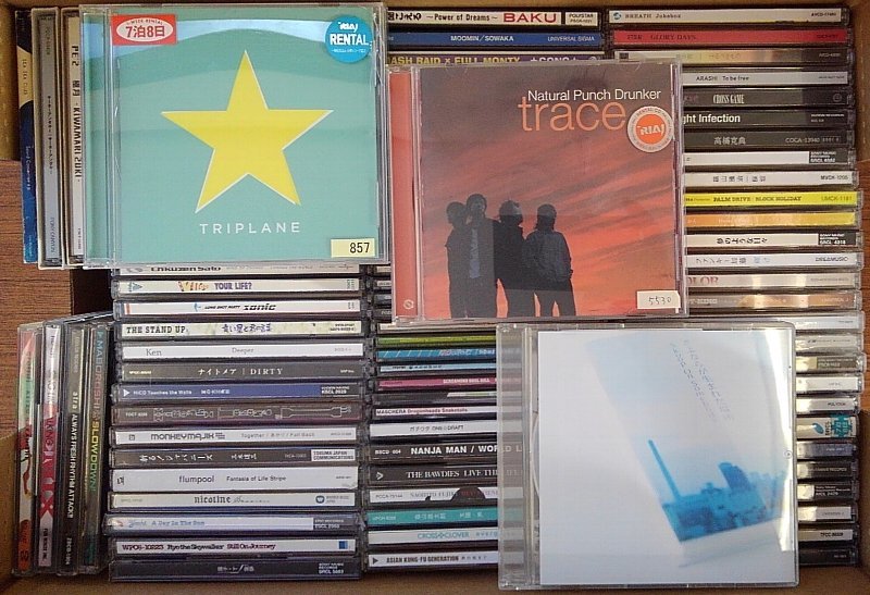 hiro-0114 1円オークション CDまとめ売り100枚セット 邦楽(男性)拍卖