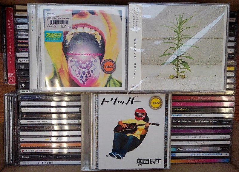 hiro-0131 1円オークション CDまとめ売り100枚セット 邦楽(ミックス)拍卖