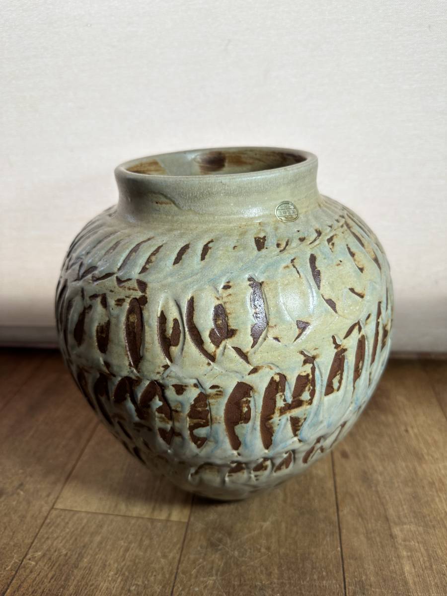 ★コレクター必見!! 有田焼 玉峰陶園 ビンテージ 陶器製 壺 アイボリー インテリア 花器 華道 お洒落 ディスプレイ レトロ Tu100304拍卖