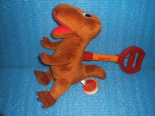 レア! 恐竜博 2005 開催記念 ぬいぐるみマジックハンド拍卖