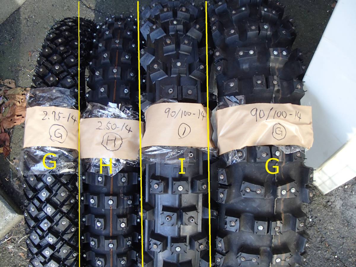 H 2.50-14 インチ スパイクタイヤ スーパーカブ プロ 50 クロスカブ 110 スパイクピン 宗谷岬 新聞配達 雪道 スタットレス フルピン拍卖