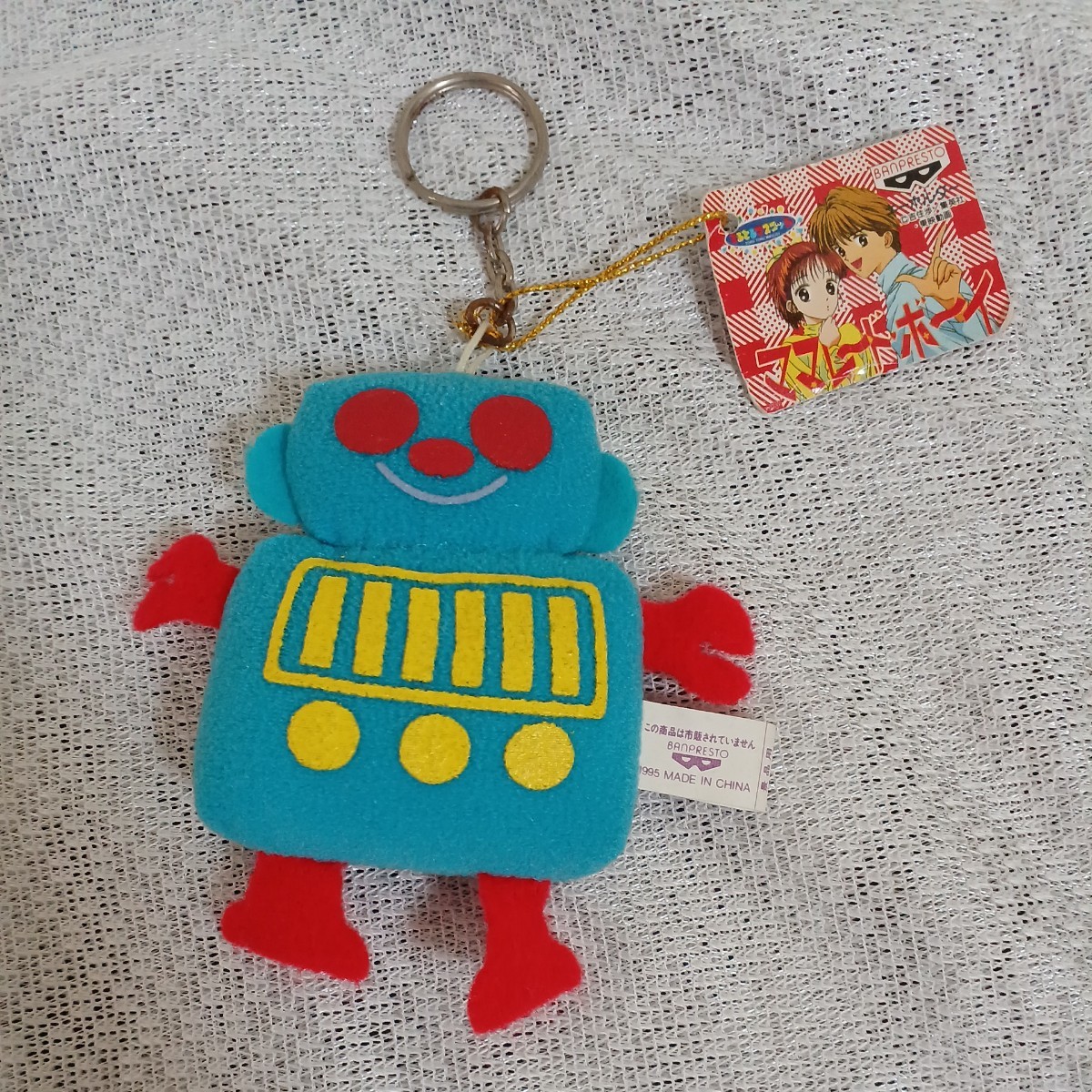 【タグ付】ママレードボーイ ボイスメモ ぬいぐるみ マスコット プライズ 1113-d4-sa9拍卖